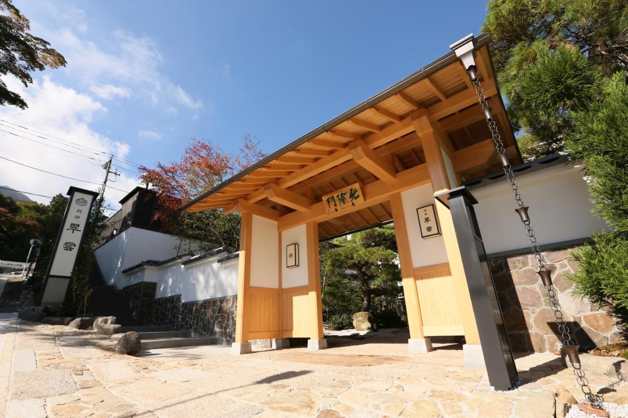 Suiun Hotell Hakone Exteriör bild