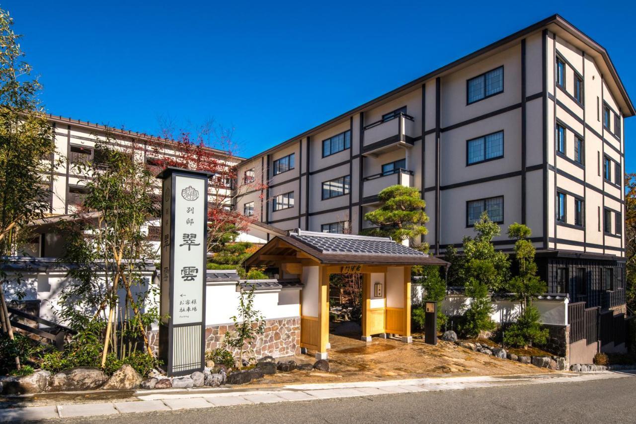 Suiun Hotell Hakone Exteriör bild